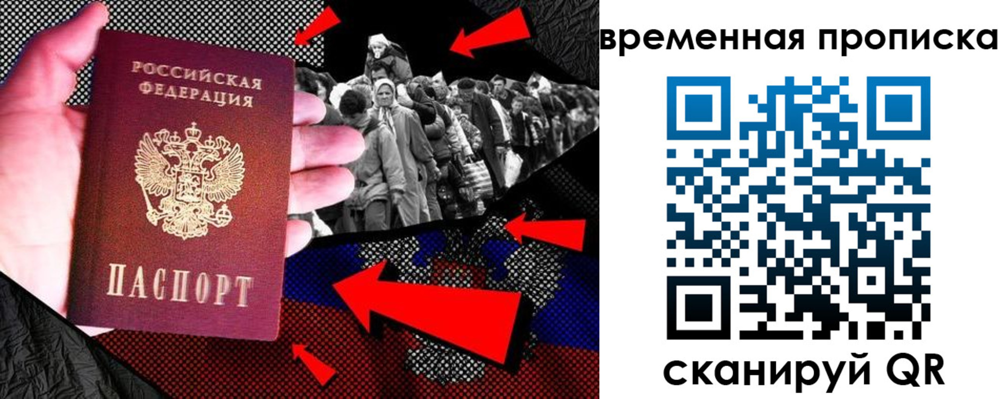 регистрация для дет. сада в Челябинске