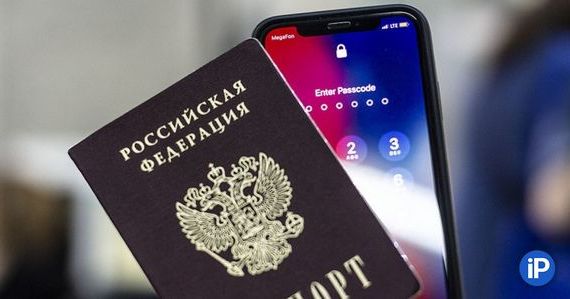 прописка в Челябинске